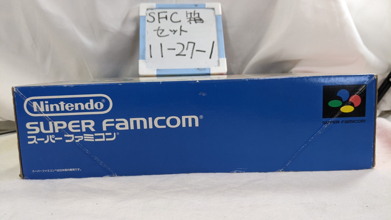 Nintendo Super Famicon SNES Console complete in Box excellent Condition 11-27-1