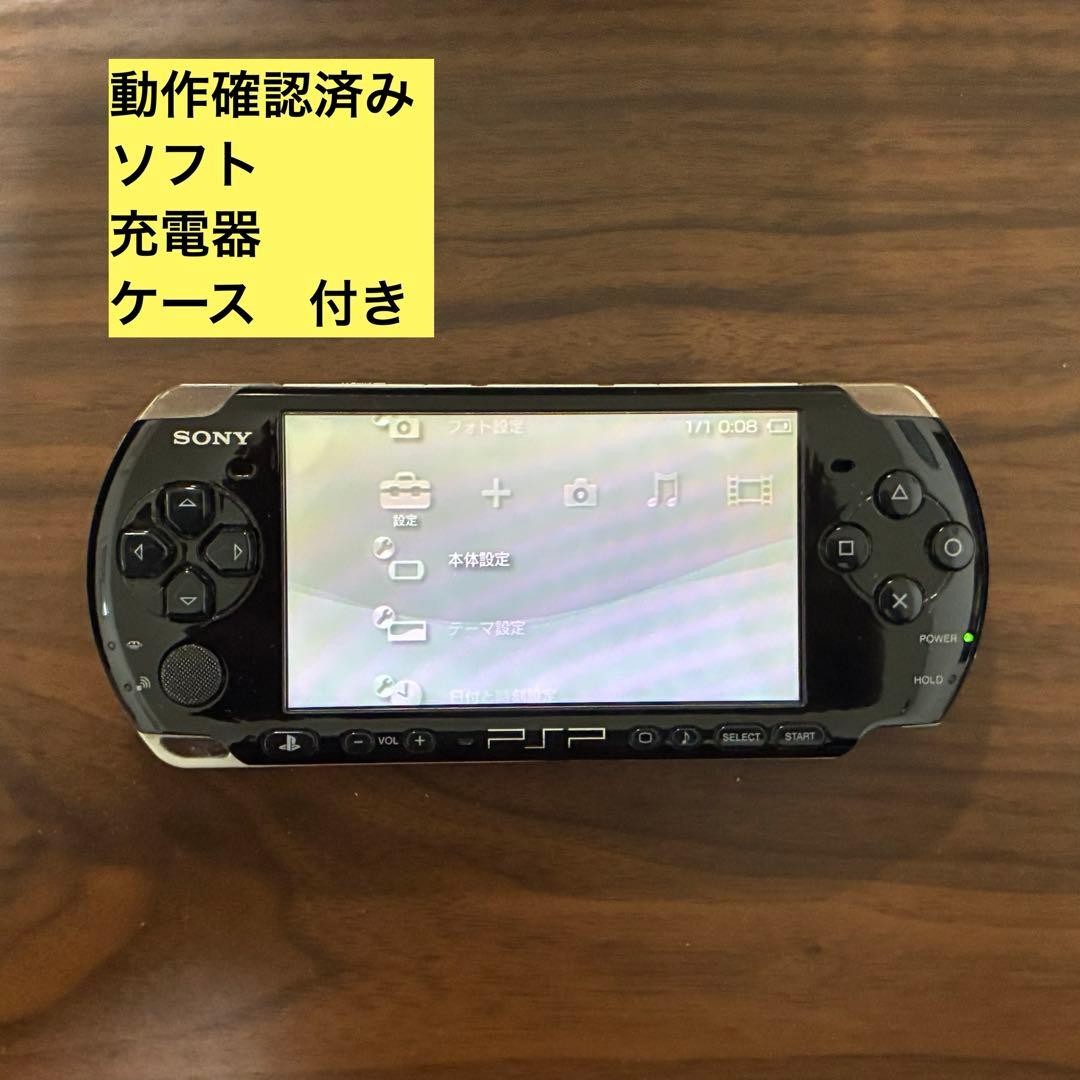 PSP Limited Time Large Sony Psp 3000 With Software Japan