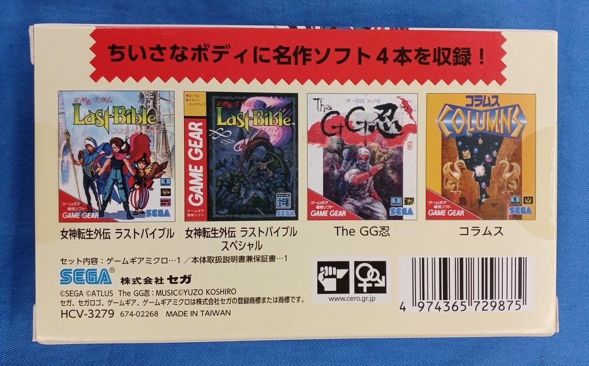 SEGA Game Gear Micro Complete 4 Color Set + Big Window Micro 30th Anniv Japan