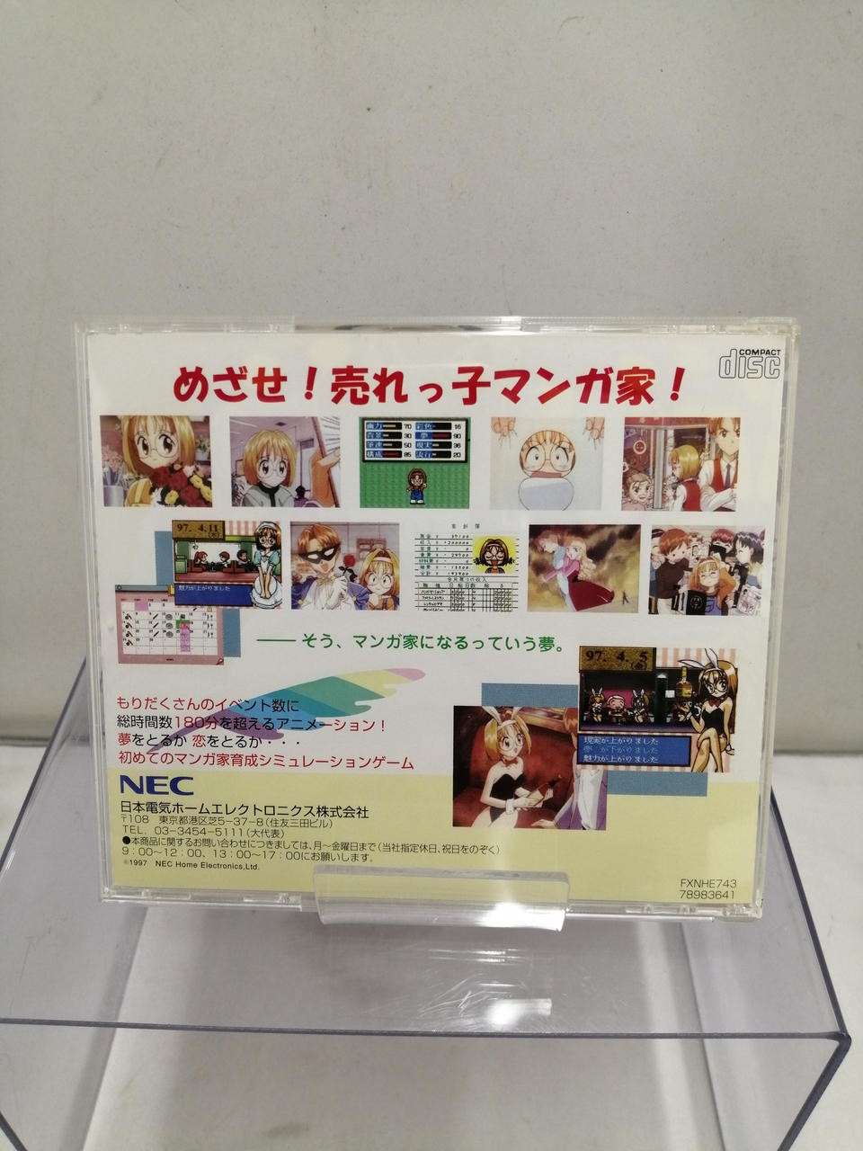 NEC PC-FX Comic Road Software Retro Video Game Console Game