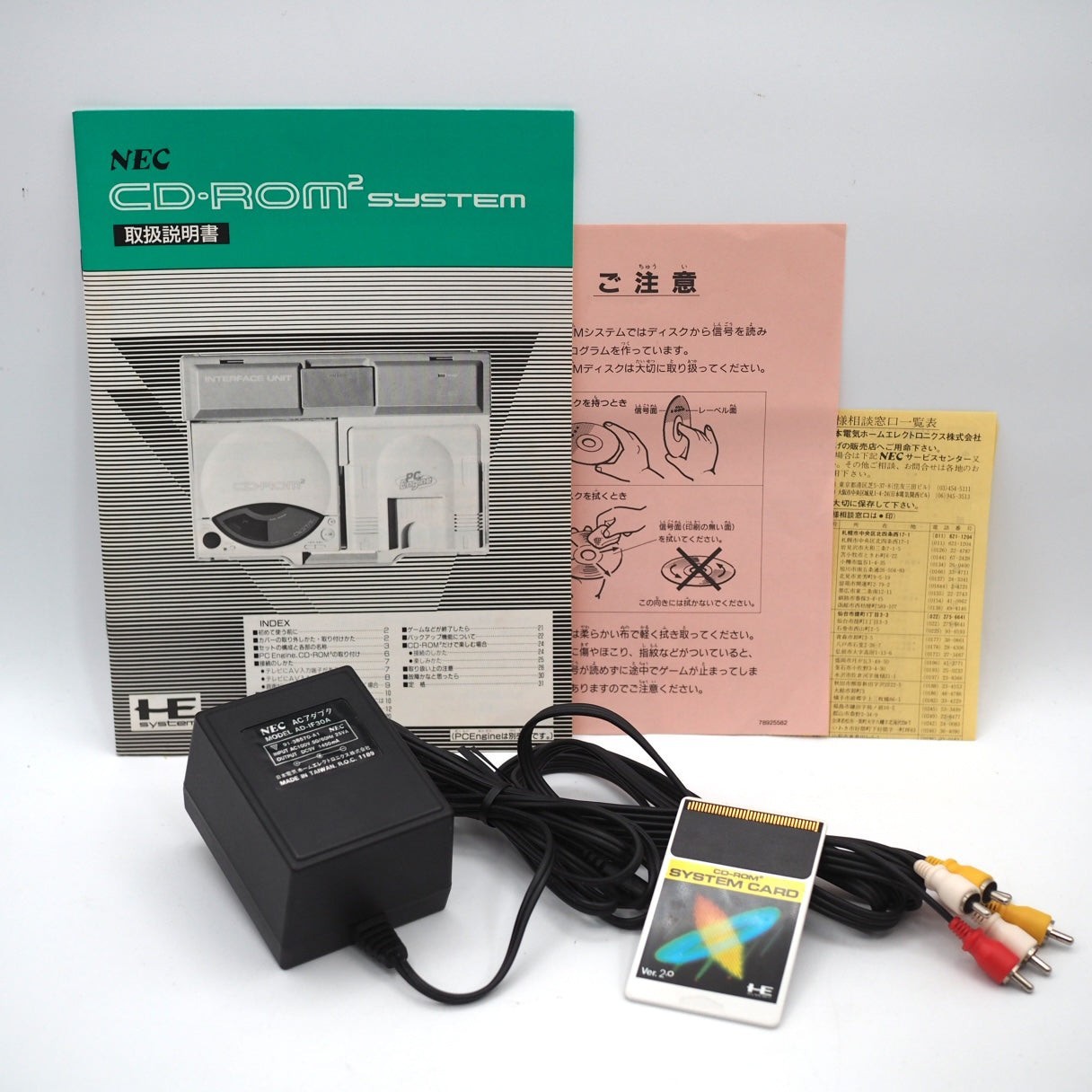 NEC PC Engine INTERFACE UNIT IFU-30 CD-ROM² Console System Boxed Tested Working