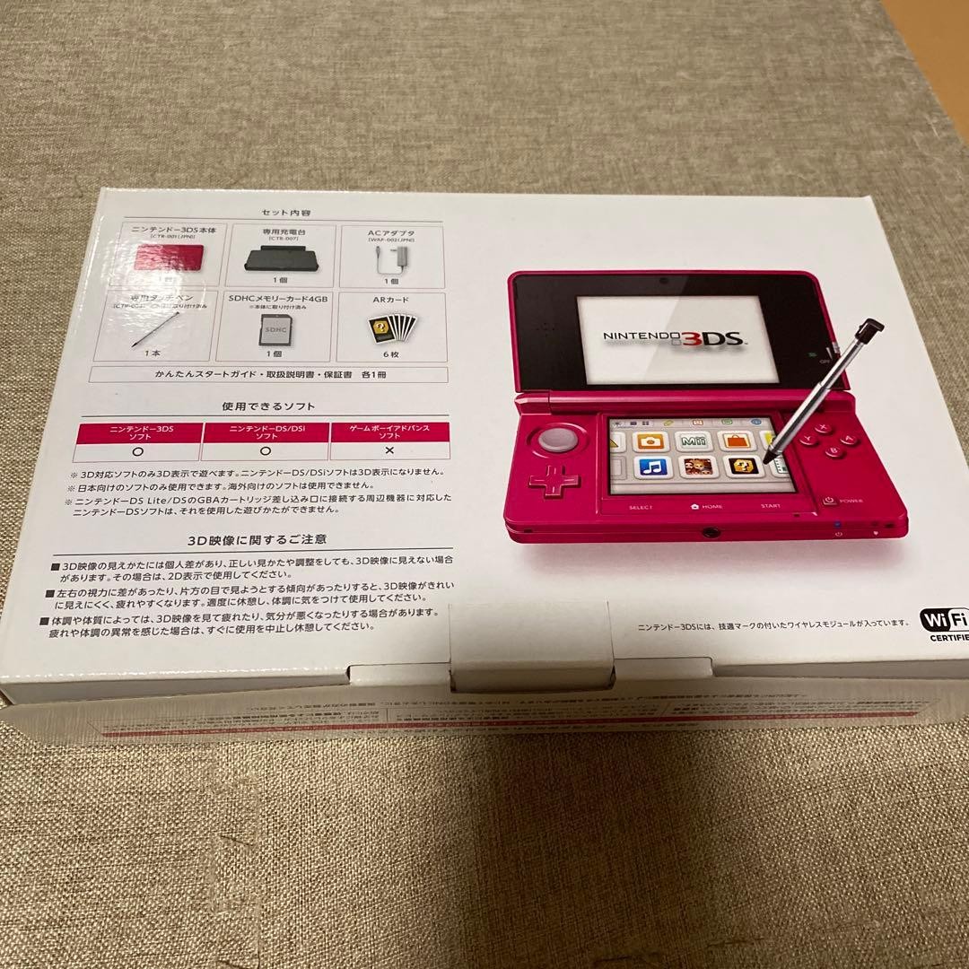 Nintendo 3DS Glossy Pink[Mint!!!!]