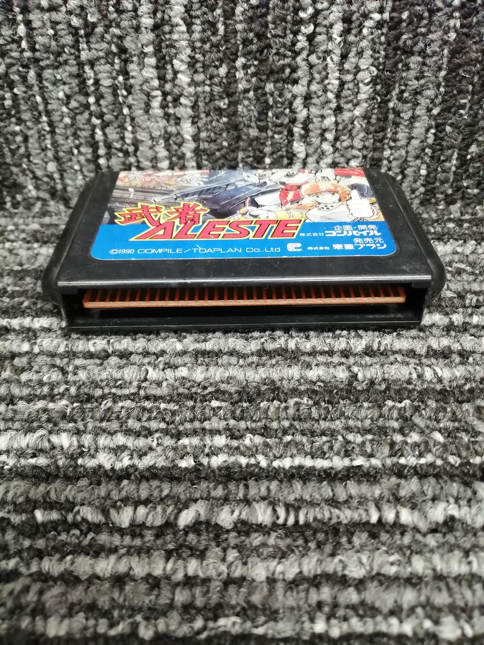 Musha Arresta Retro Game Software – Cartridge Only, Shows Age, Collectible