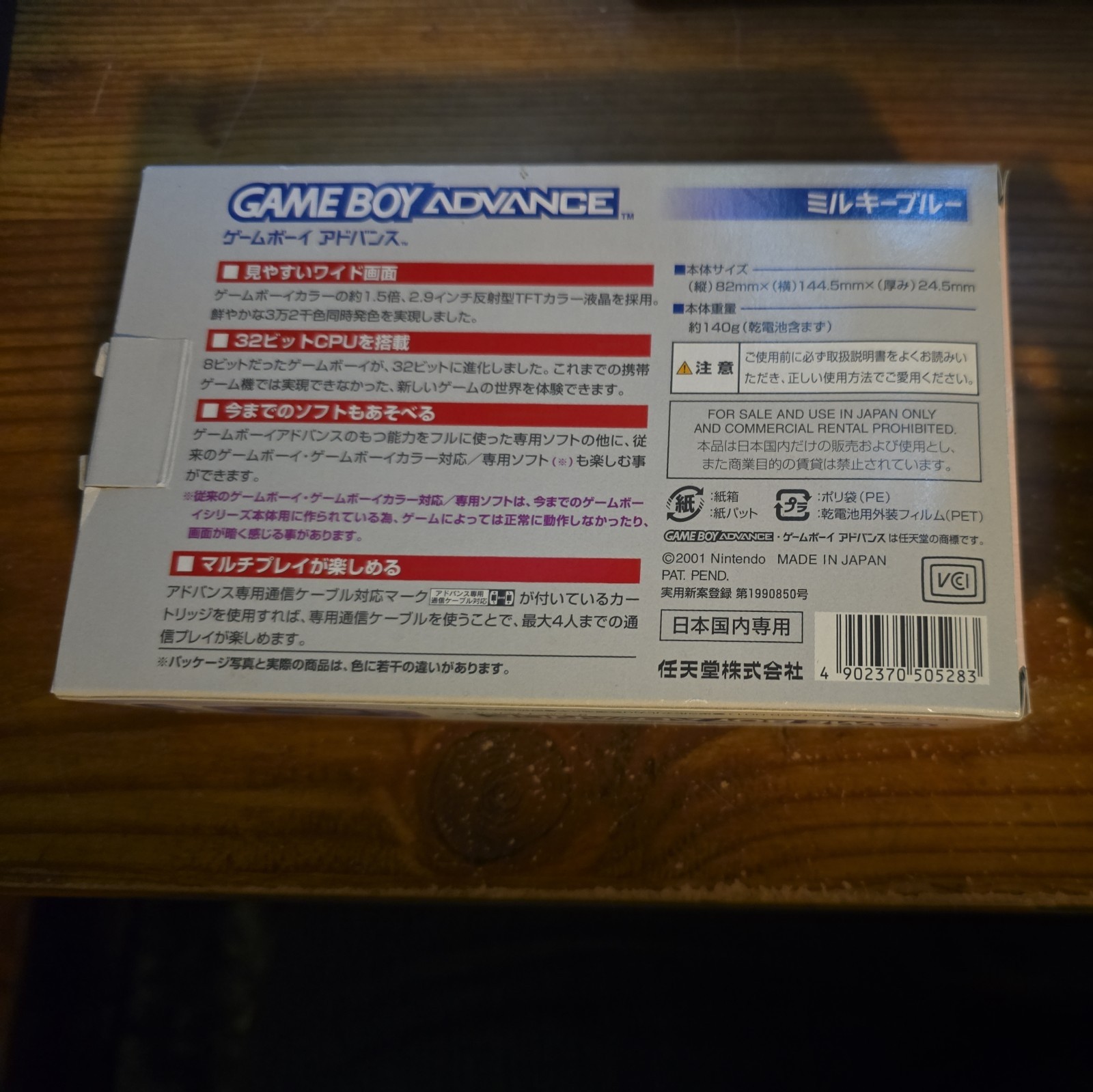 GameBoy Advance Box Only for Console Nintendo Japanese Milky Blue.