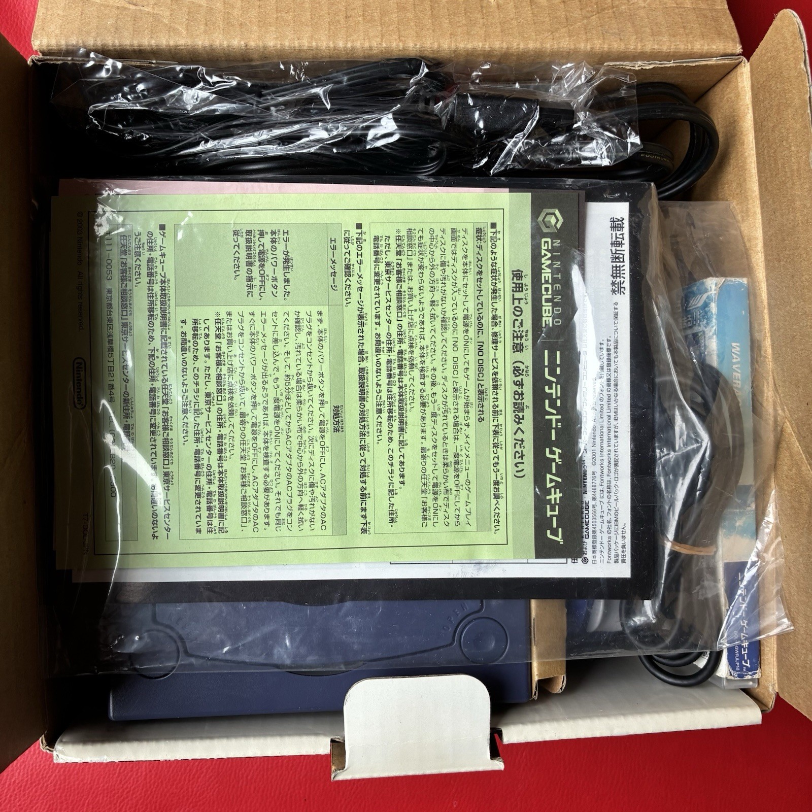 Nintendo Gamecube Bundle (Indigo) Complete in The Box w/ Wave Race Blue Storm