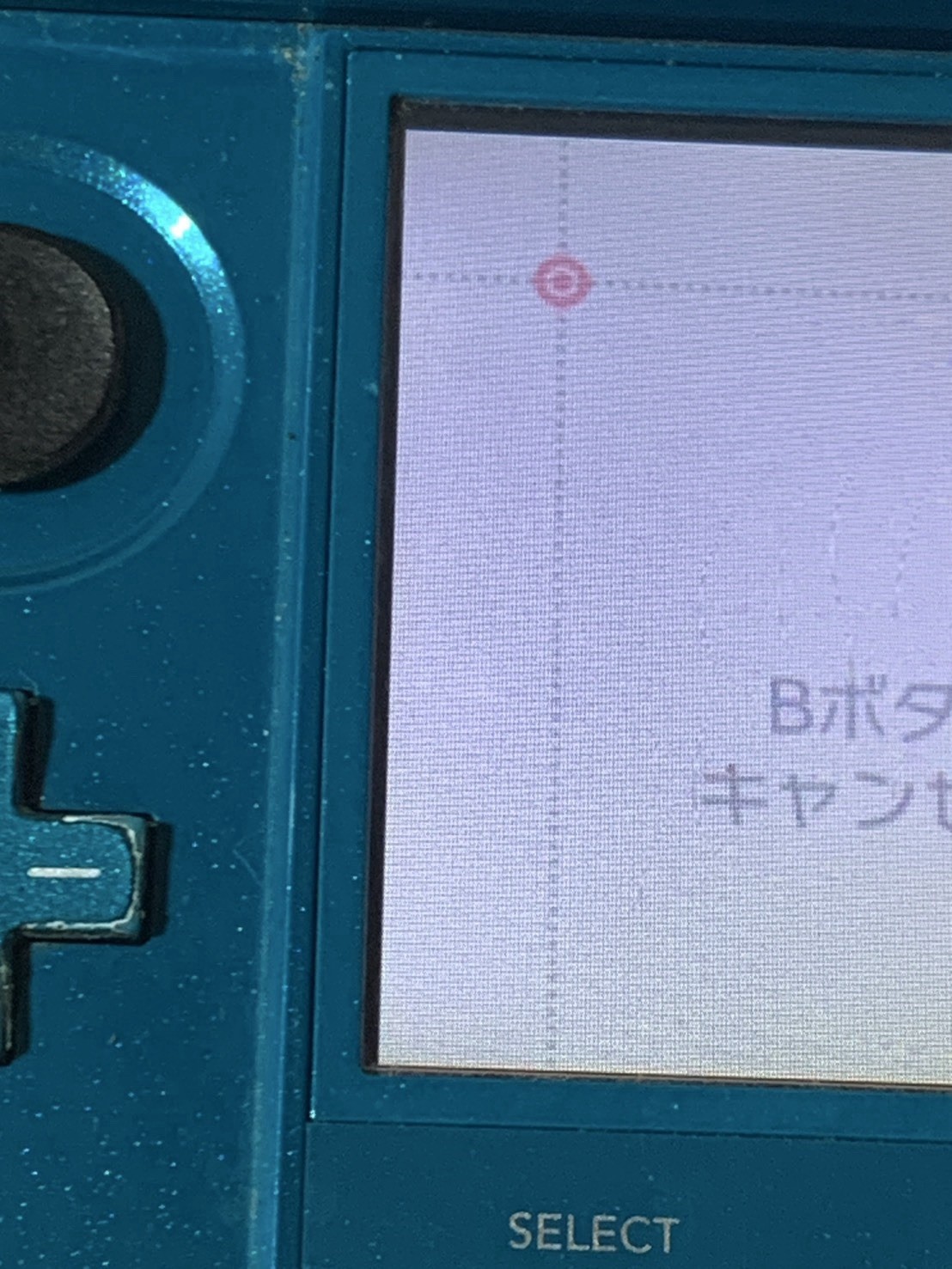 1813 Nintendo 3DS Aqua Blue Normal TESTED