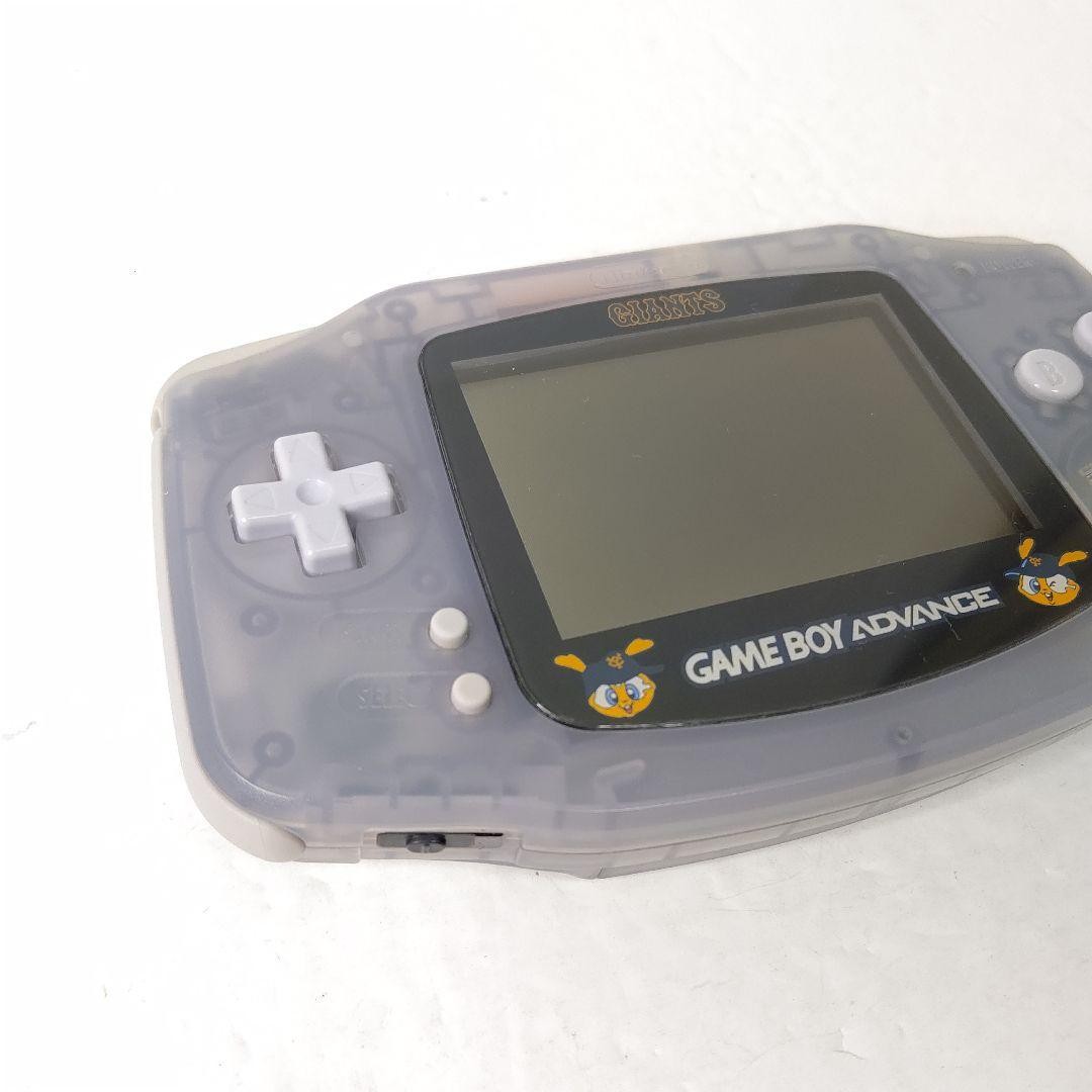 Nintendo Game Boy Advance Giants Limited Edition Excellent
