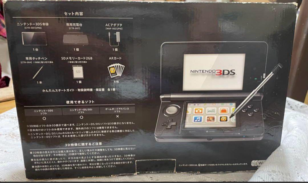Nintendo 3DS Cosmo Black, Full set Boxed, Tested, Minor scratches on screen