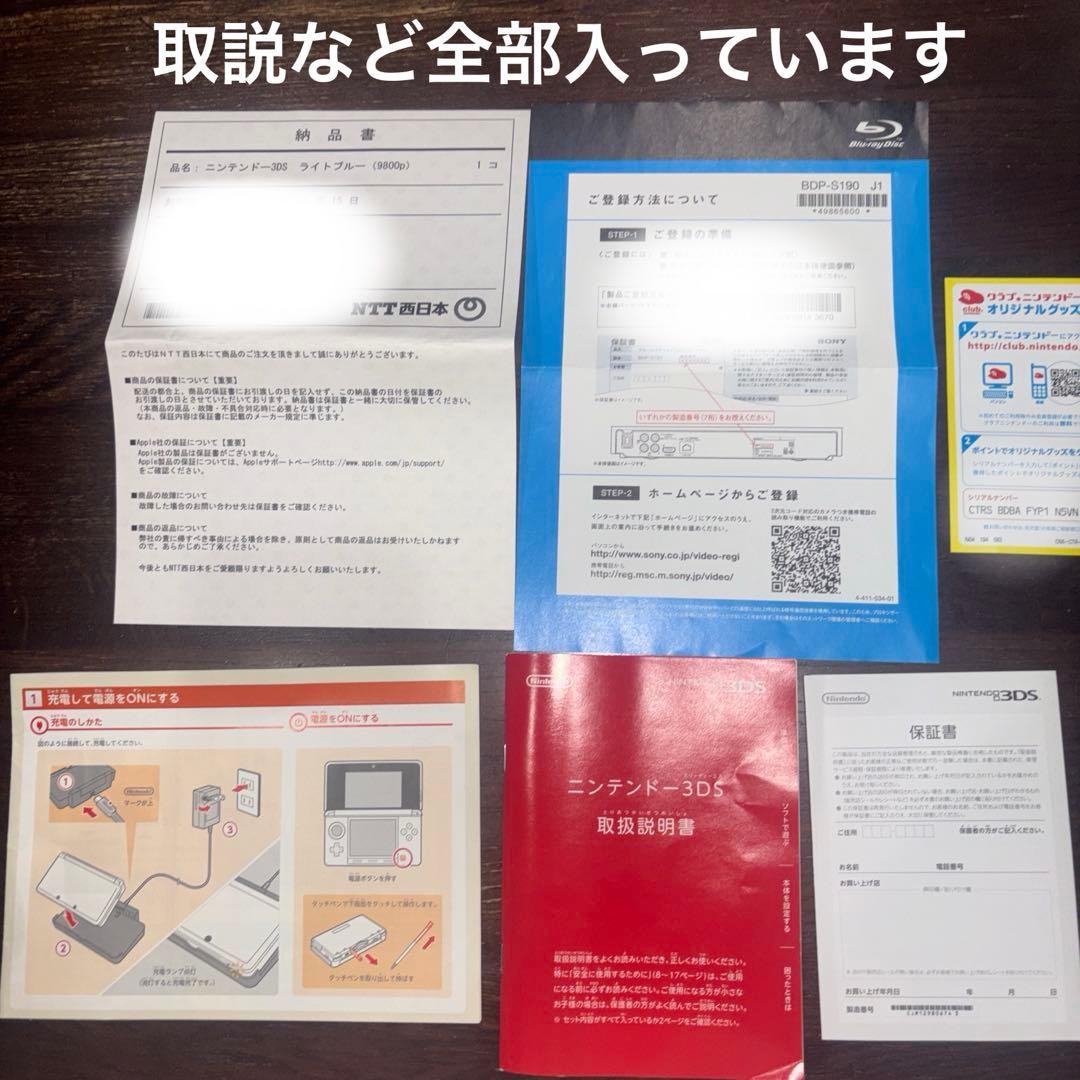 Nintendo 3DS Light Blue ( )