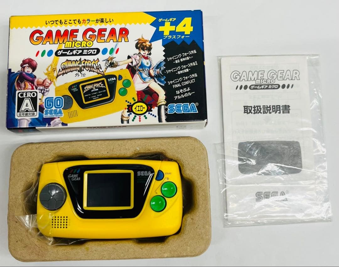 SEGA Game Gear Micro Yellow 30th Anniversary Console Japan Limited 2020