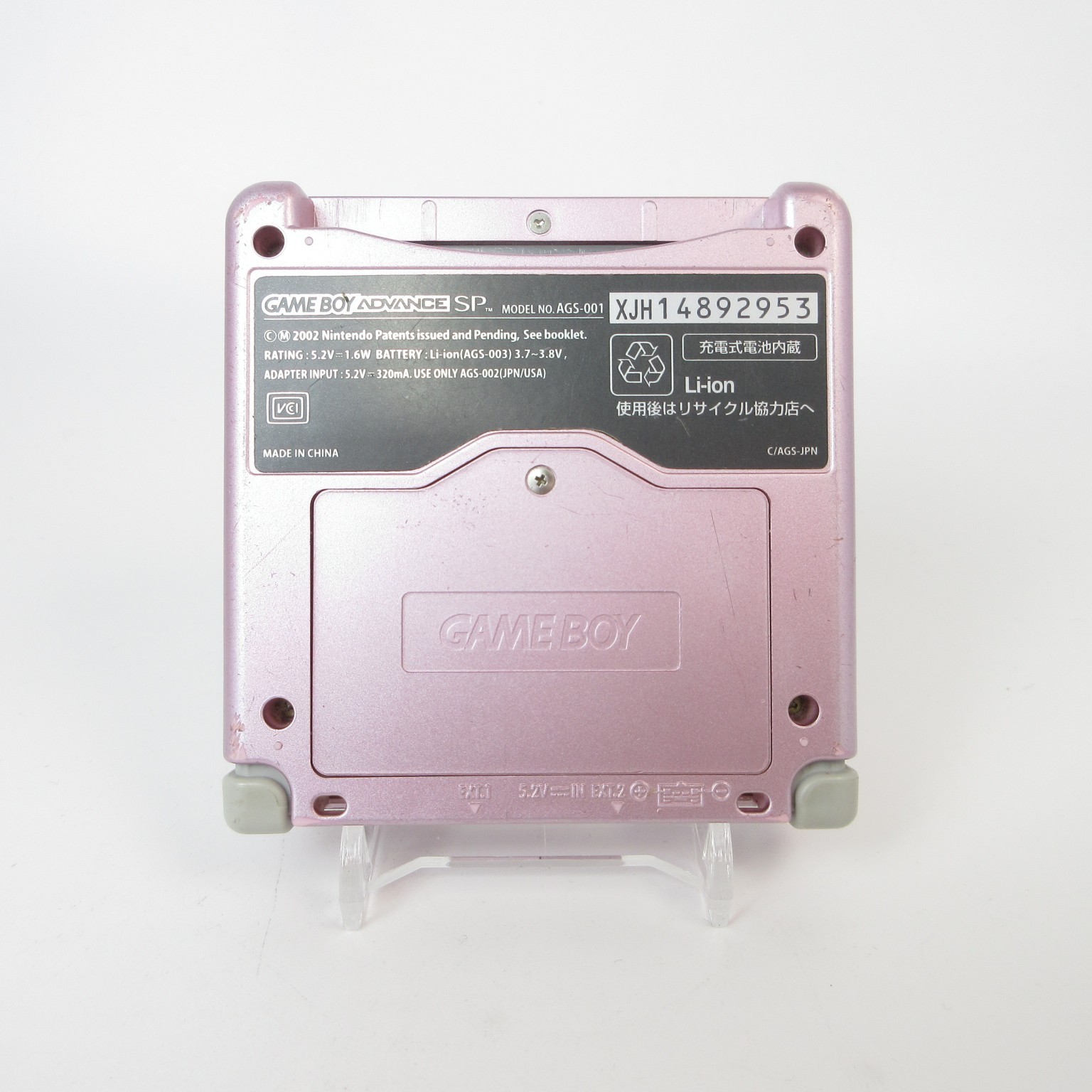 【Excellent】Nintendo GameBoy Advance SP Pearl Pink GBA Console #RET0309/01