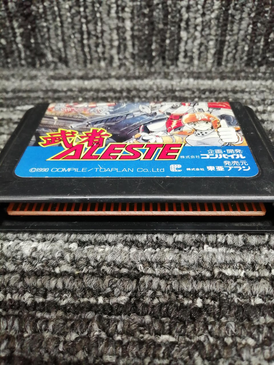 Musha Arresta Retro Game Software – Cartridge Only, Shows Age, Collectible