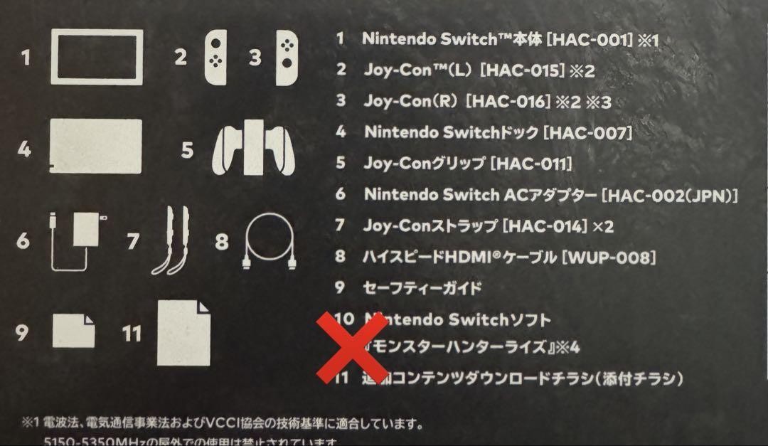 Nintendo Switch Monster Hunter Rise Special Edition Console Japan