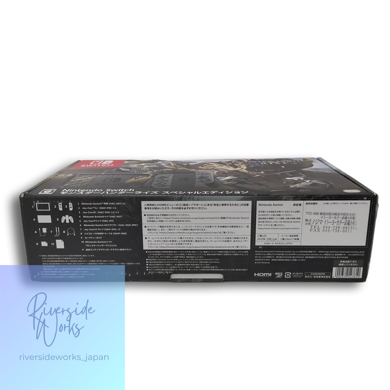 Nintendo Switch HAC-001 Console