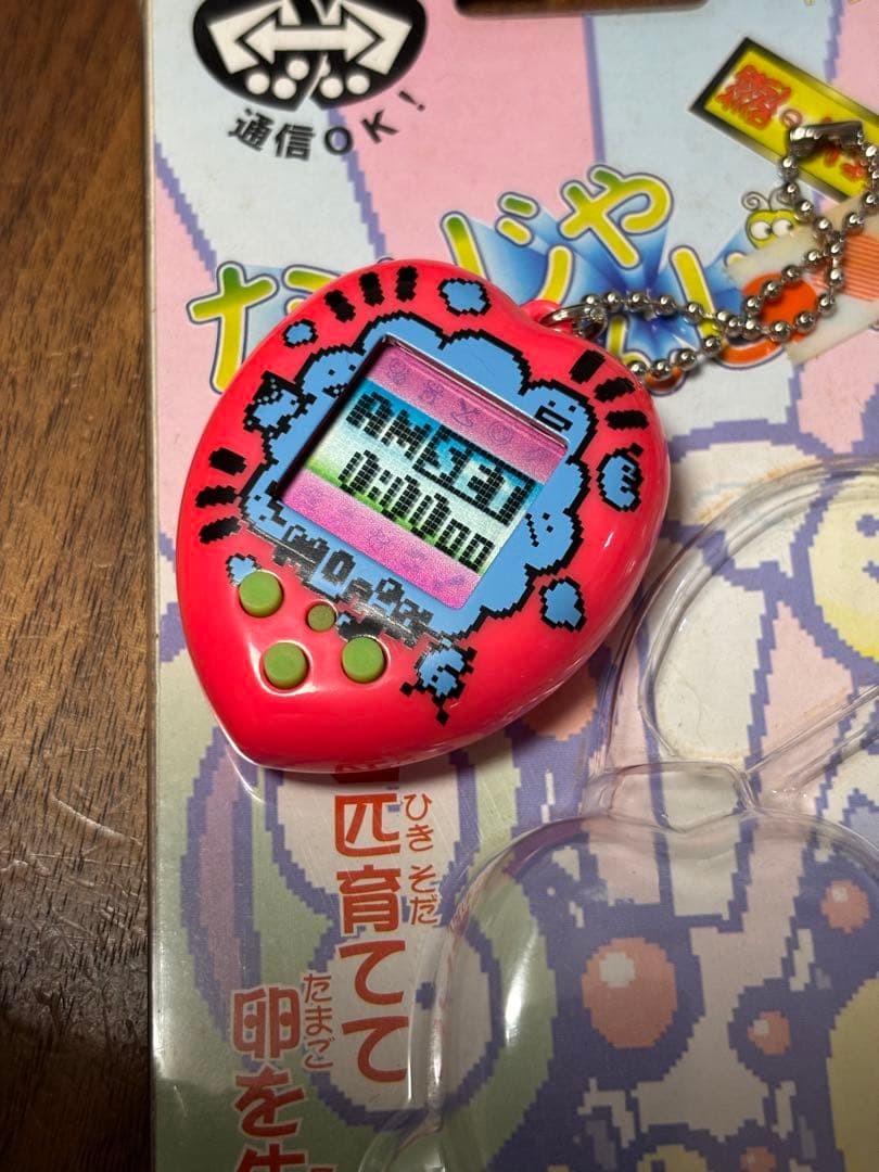 gamewatch Mysterious Mobile Game Creature Nanjamonja Tamagotchi Watch 287 Japan