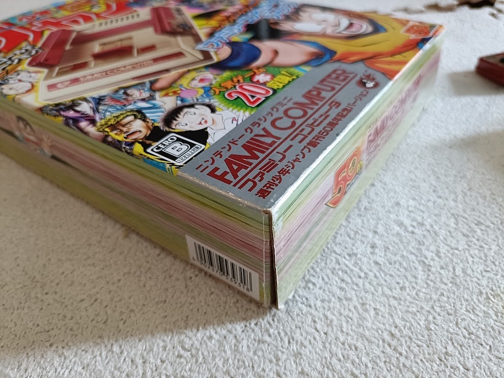 Nintendo Classic Mini Famicom Weekly Shonen Jump 50th Anniversary Gold Used