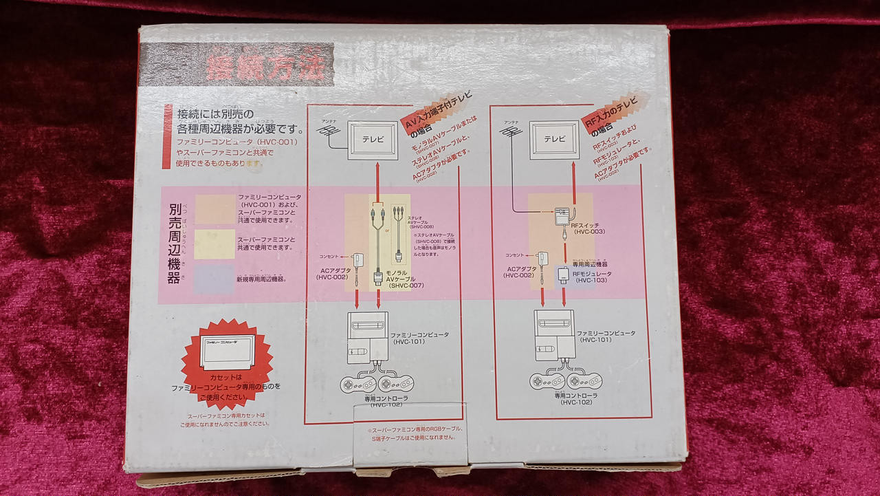 Nintendo AV Famicom HVC-101 Gray Console Only Used