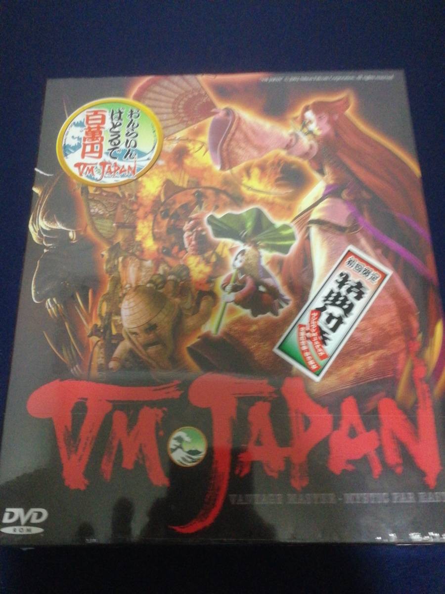 VM JAPAN First Limited Edition Vantage Master DVD-ROM Nippon Falcom Unopened