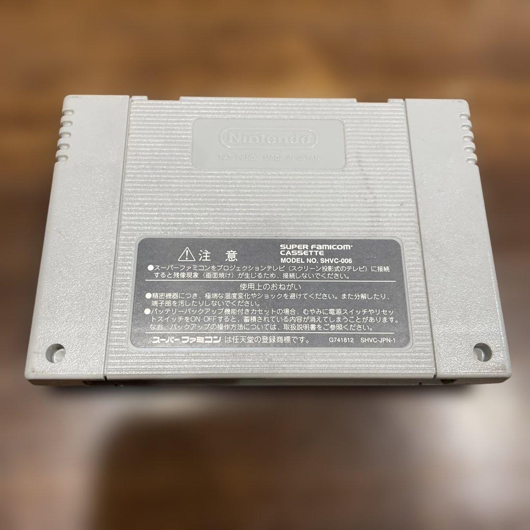 Software Only – Working Super Famicom Kirby’s Sparkling Kids