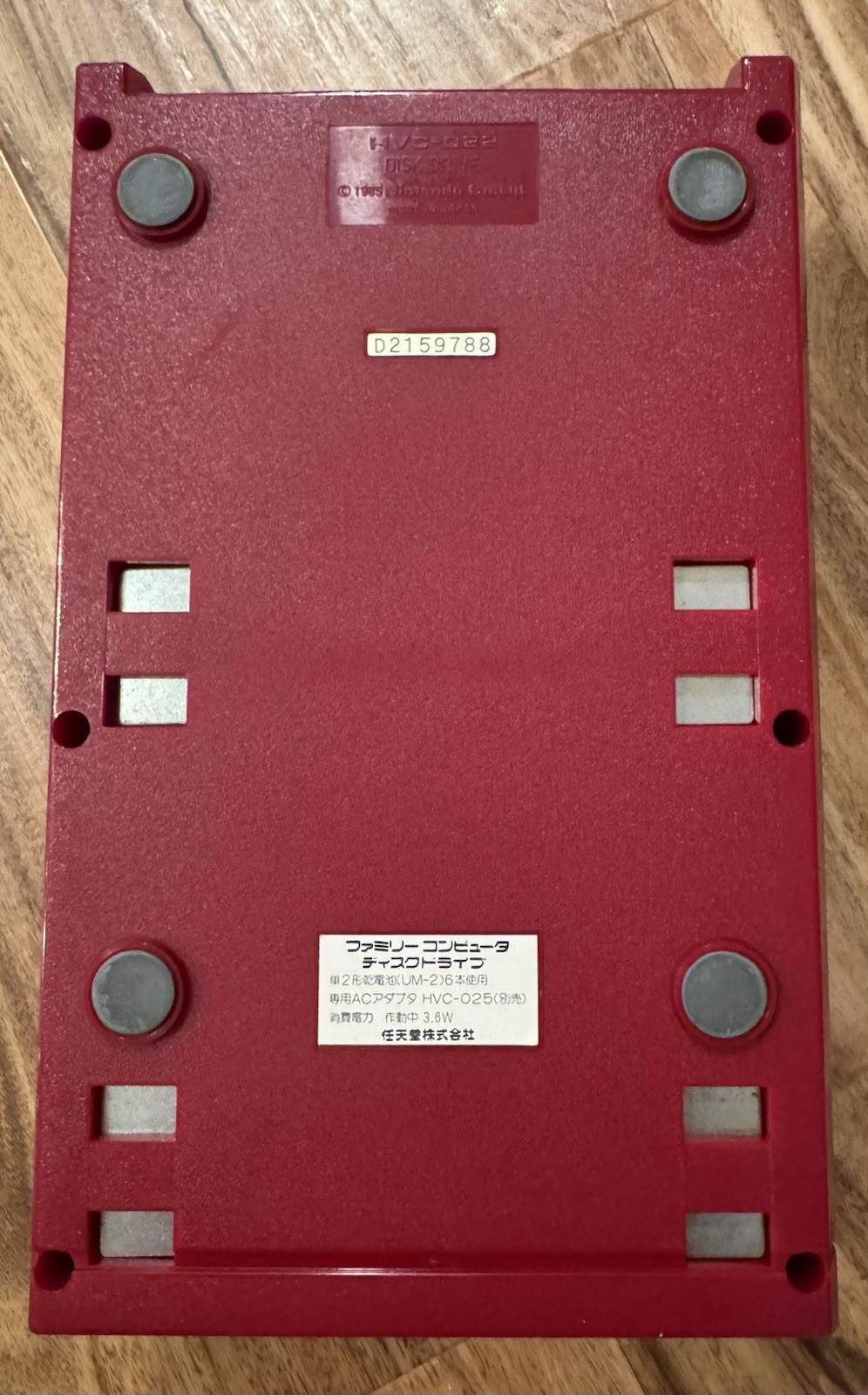 Nintendo Famicom Disk System HVC-022 In Box NEW BELT AC Adapter US Seller
