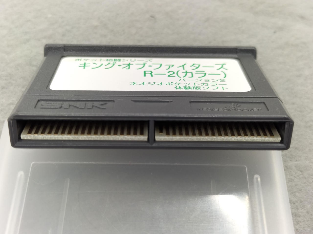 SNK King of Fighters R-2 Neo Geo Pocket Color Game Trial Version Software