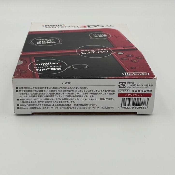 New Nintendo 3DS LL RED-001 Metallic Red Console Boxed Handheld Excellent 924