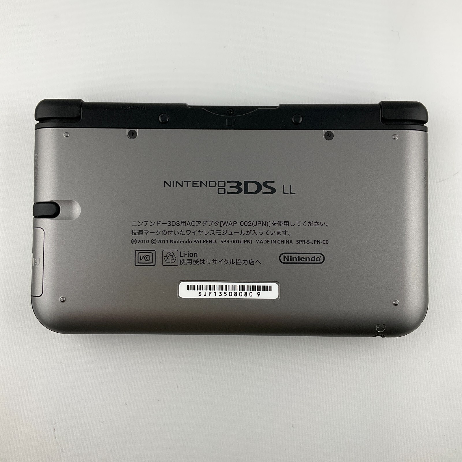 Nintendo 3DS LL XL console Silver with Charger/Stylus/SDcard Japanese version