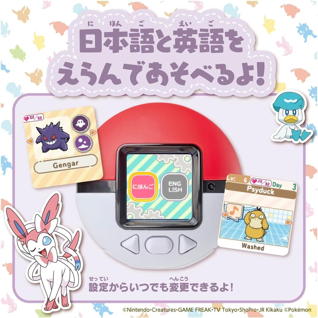 Takara Tomy TAKARATOMY Pokemon Poke-Nade Monster Ball English available JAPAN