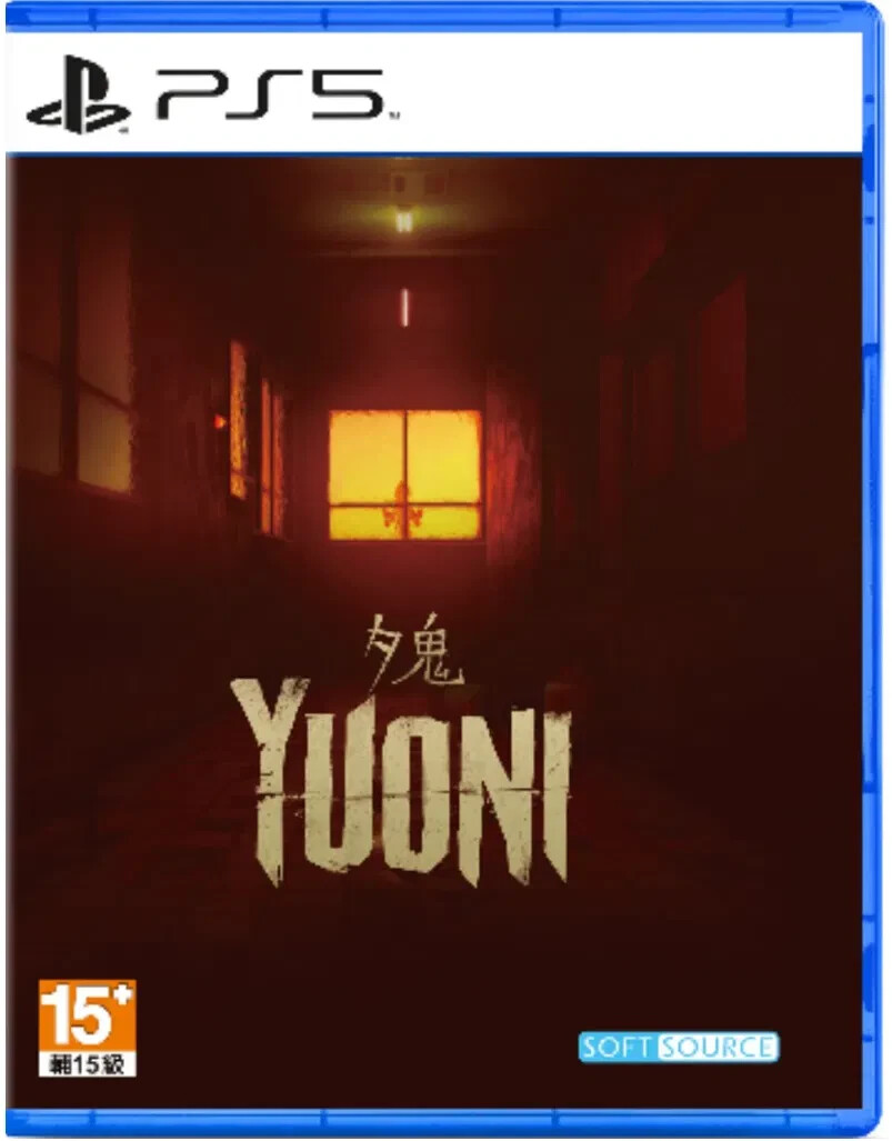 Yuoni (Multi-Language) PS5 Brand New Game Special (2021 Horror)