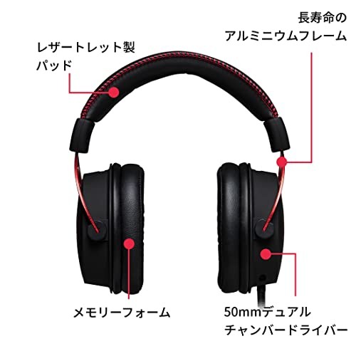 HyperX Cloud Alpha Gaming Headset with In-Line Volume Control Box Red