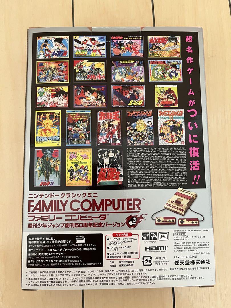 Shonen Jump 50th Commemorative Gold Nintendo Classic Mini Famicom Weekly