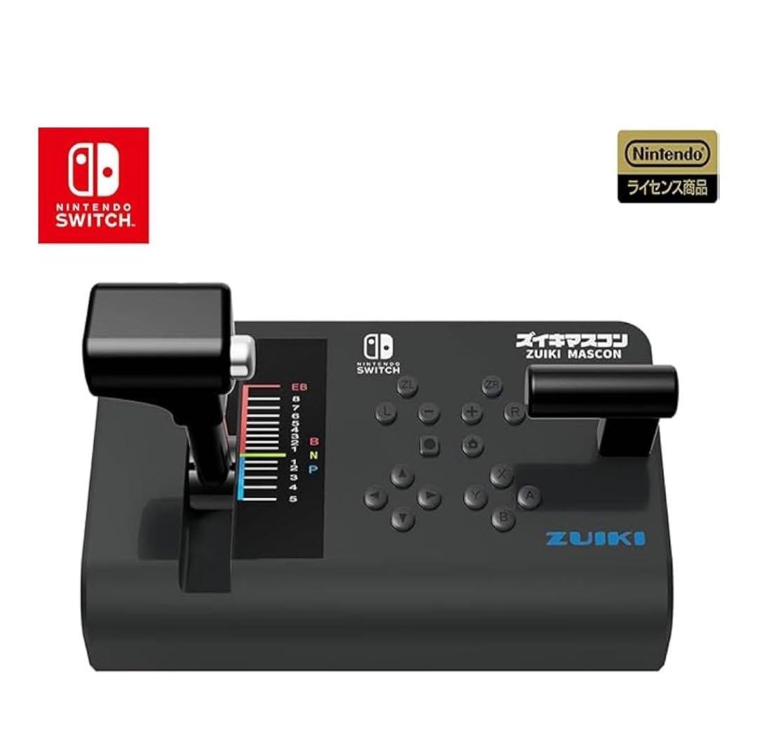 ZUIKI ZKNS-013 Mascon One-Handle Controller for Nintendo Switch Train Sim New