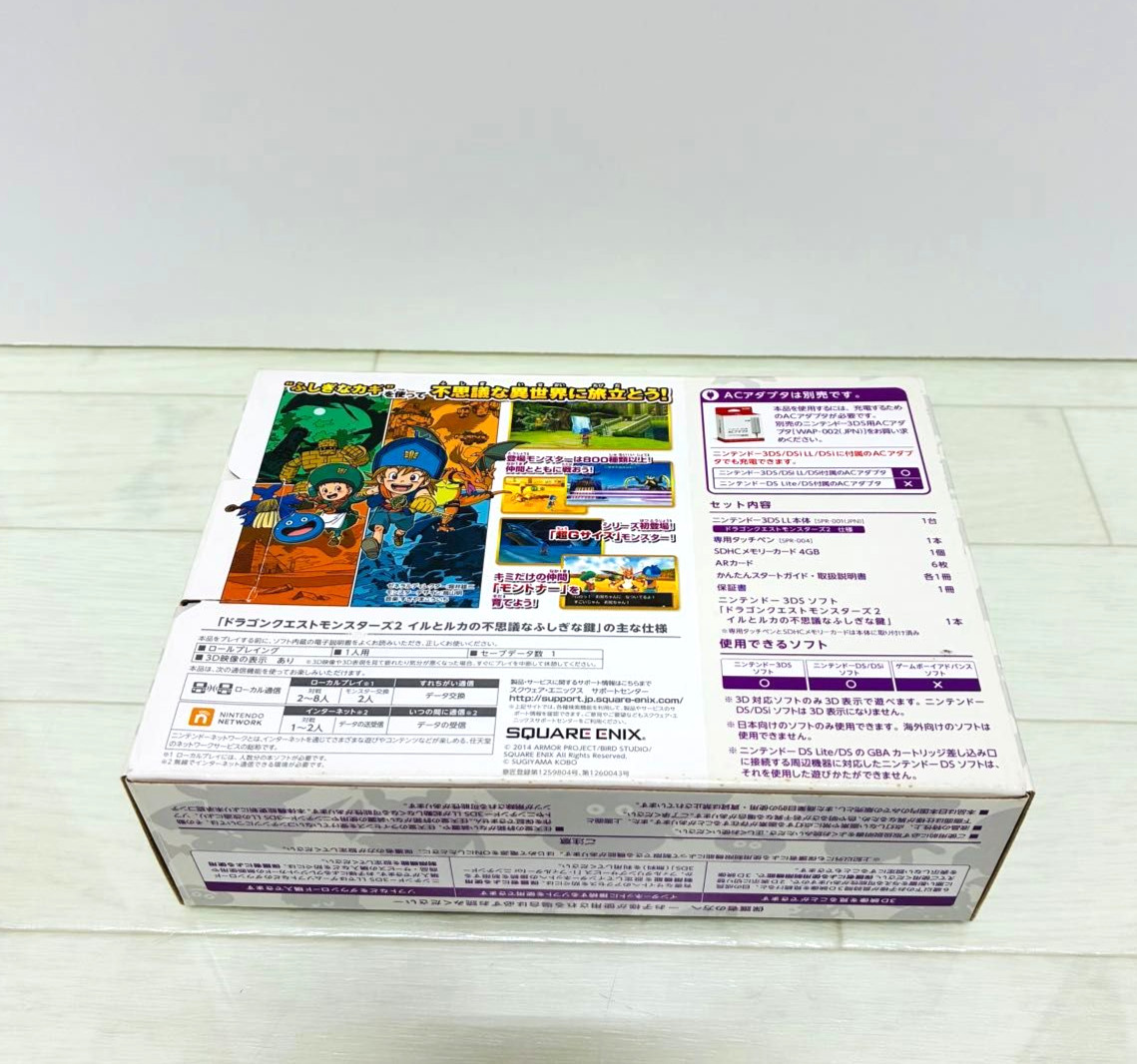 Nintendo 3DS XL LL Dragon Quest Monsters 2 Slime Model Tested w/ Box No Software