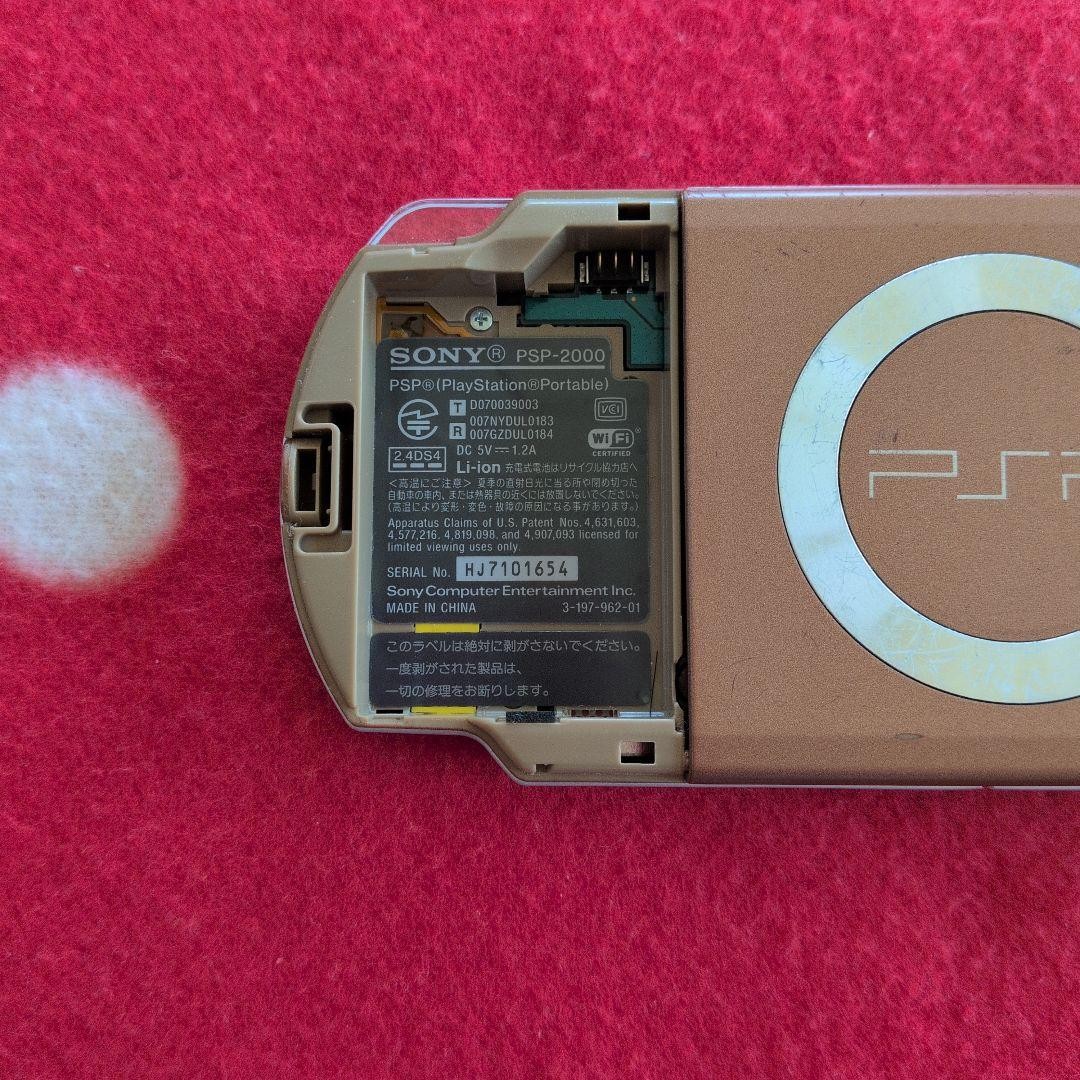 Sony PSP-2000 Matte Bronze Console Tested Working Region Free