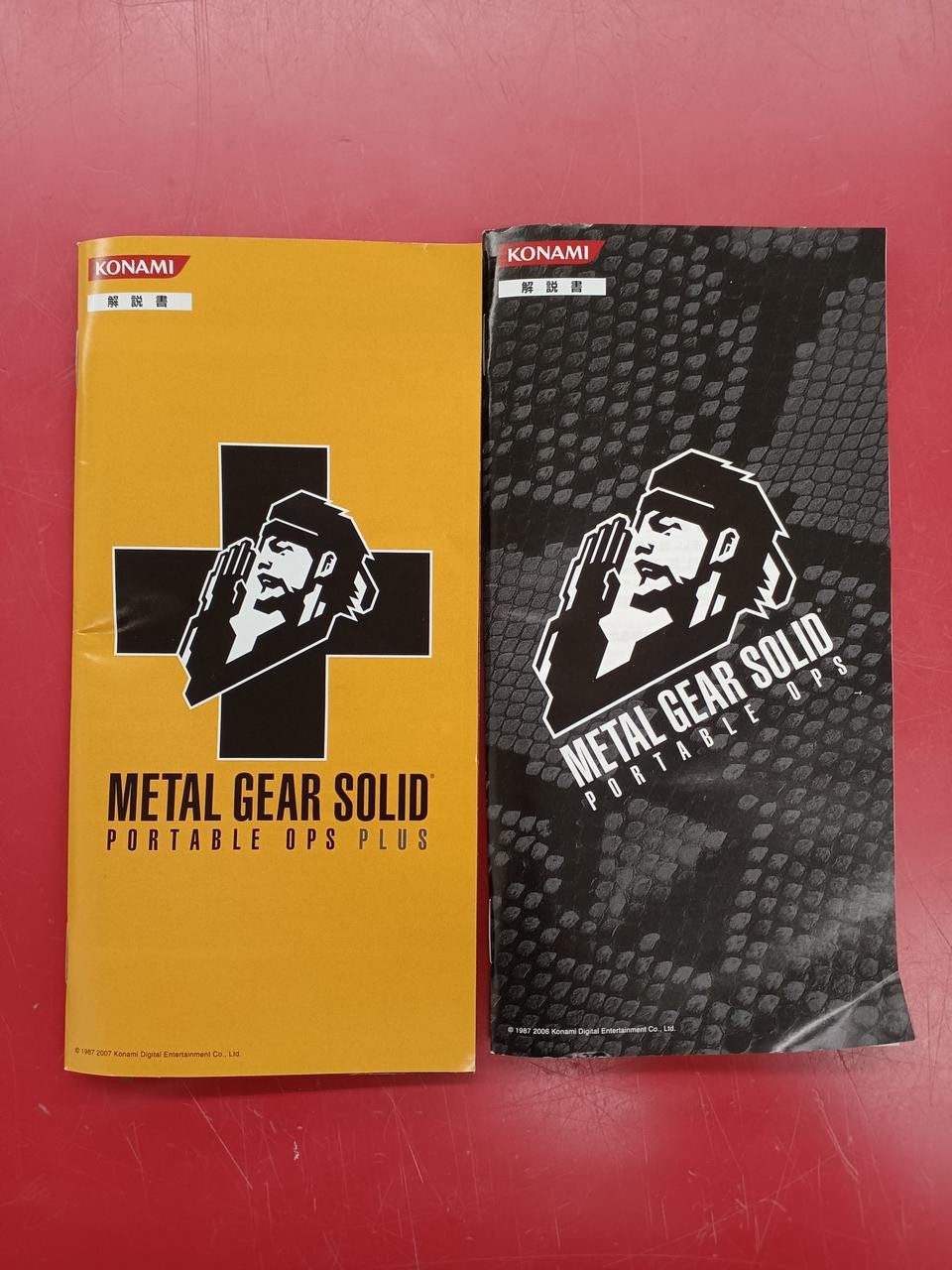 KONAMI METAL GEAR SOLID METAL GEAR SOLID