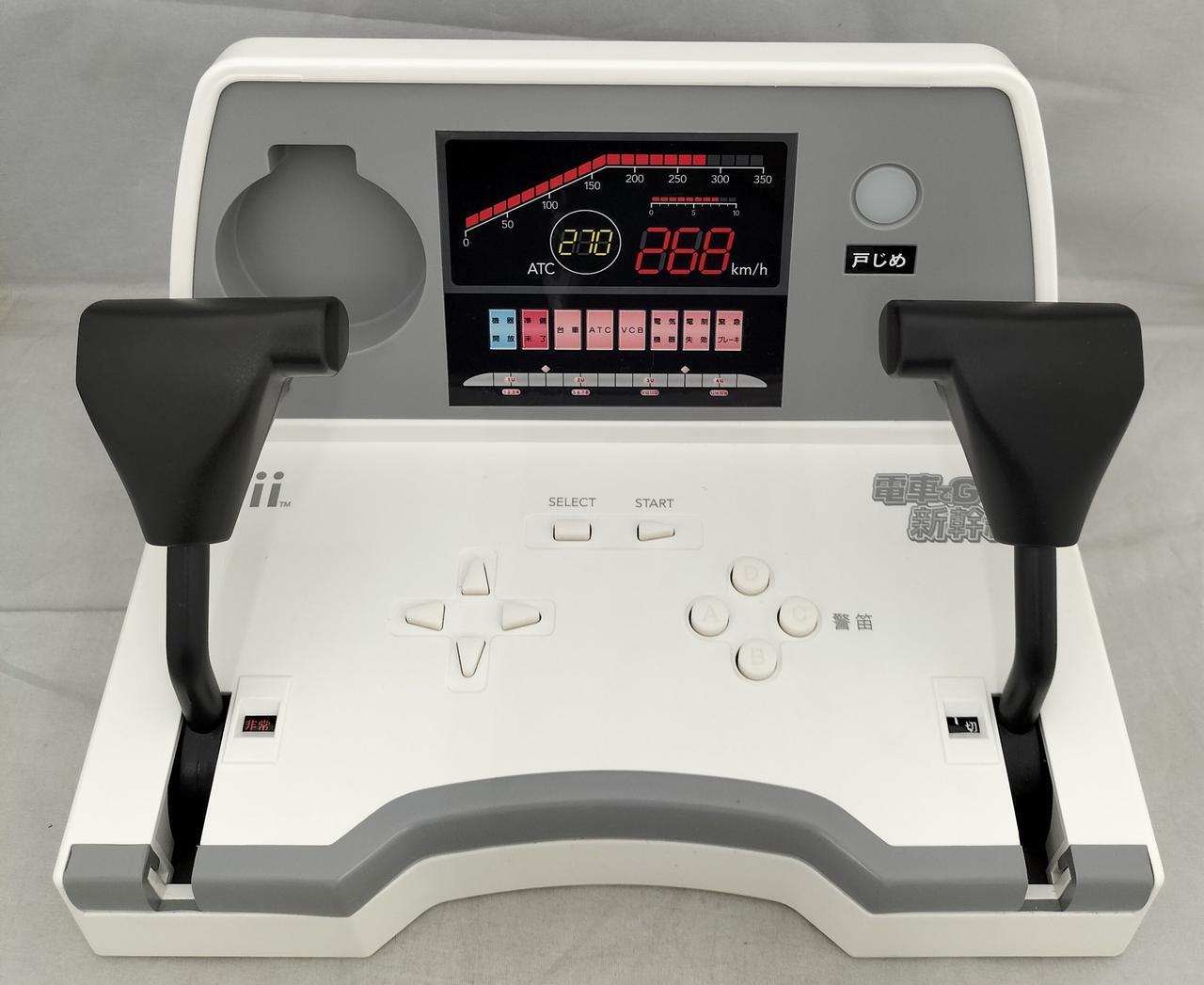 Densha de Go Controller Set Shinkansen Train Game Nintendo Wii 2007 Japan import
