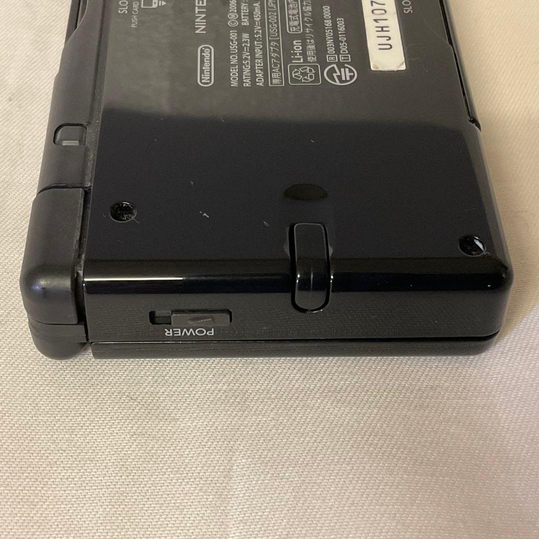 Nintendo DS Lite console with AC adapter