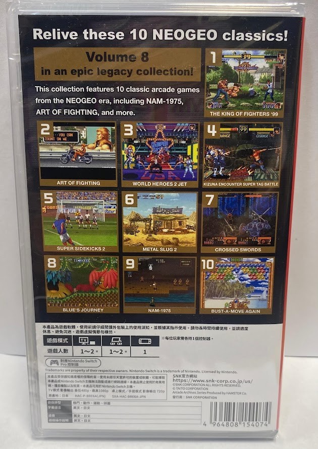 ACA NEOGEO Selection Vol. 7 + 8 (Multi-Language) Switch New Bundle Special
