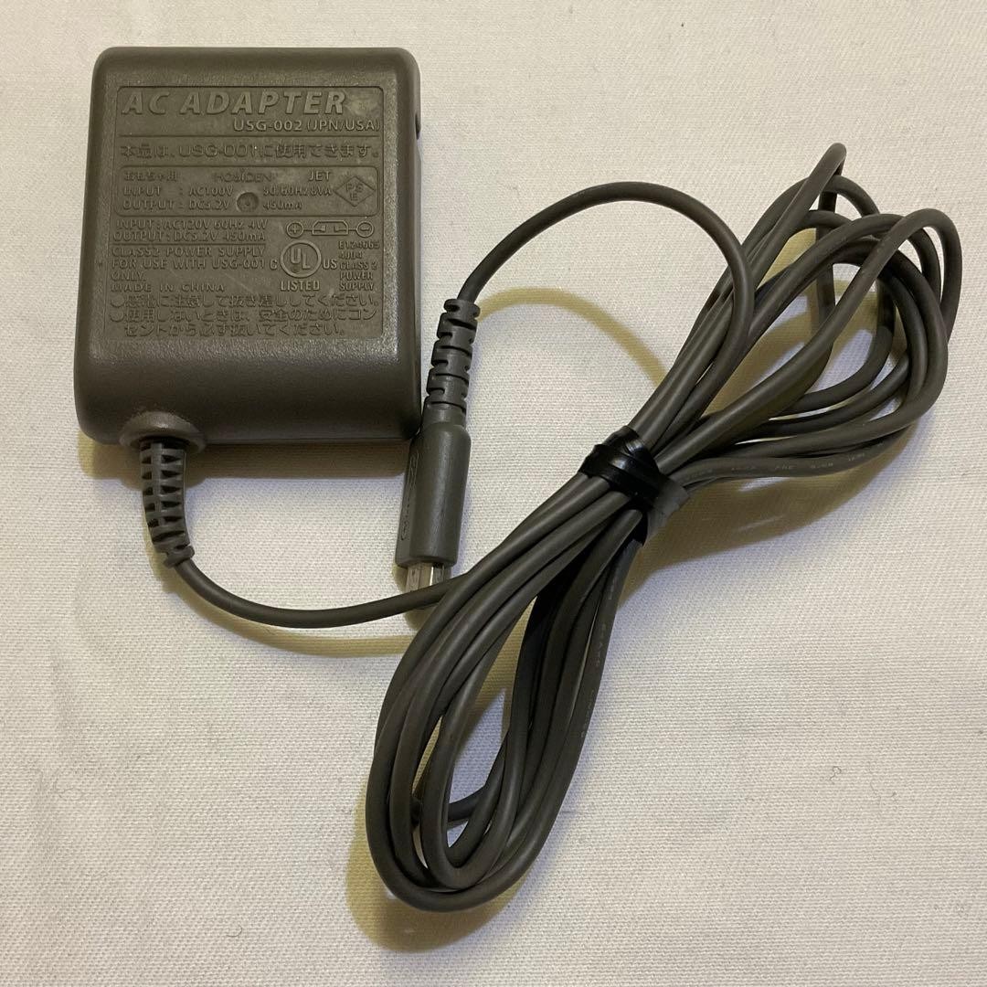Nintendo DS Lite console with AC adapter
