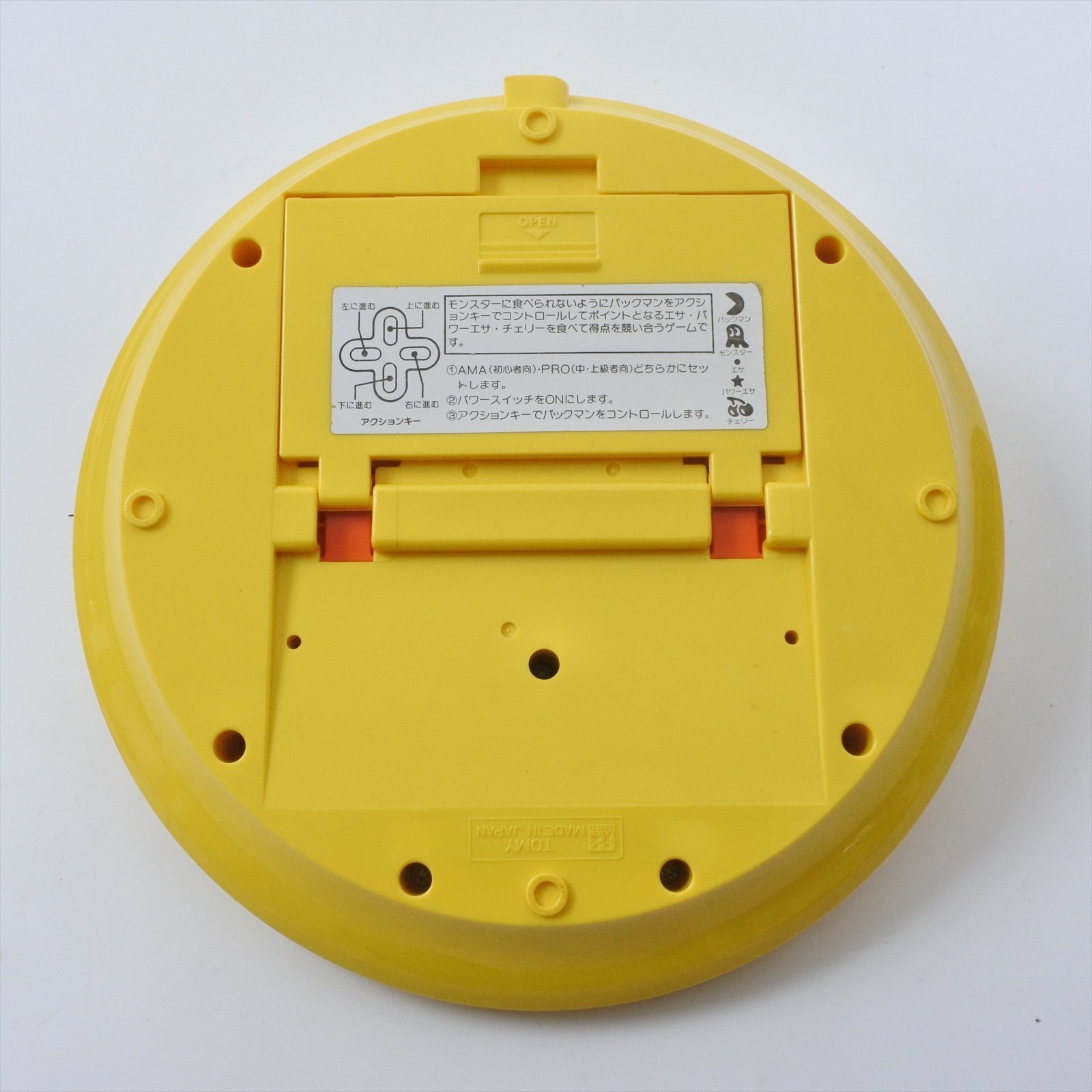 LSI PACMAN Puck MAN Pac man Console Boxed NO inst Handheld Game Watch TOMY 1101