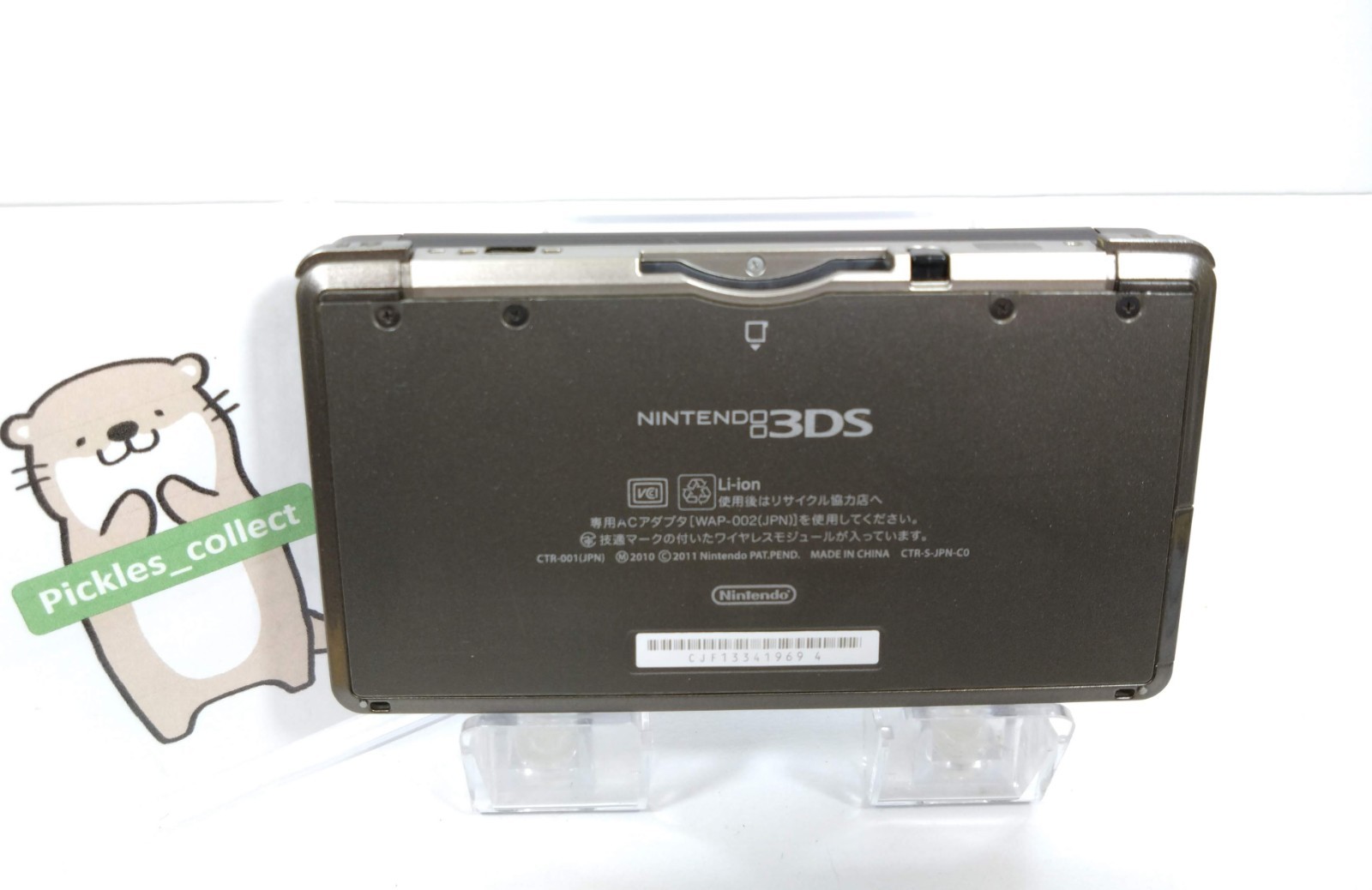 3DS Cosmo Black CTR-001 w/Stylus 2GB Language Japanese Tested Nintendo 1209B
