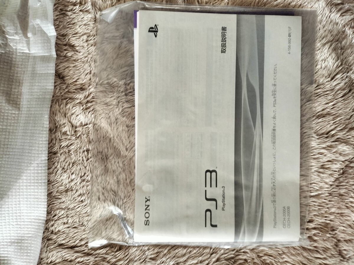 PS3 Final Fantasy Lightning Edition FF XIII LIGHTNING FF Limited Edition Console