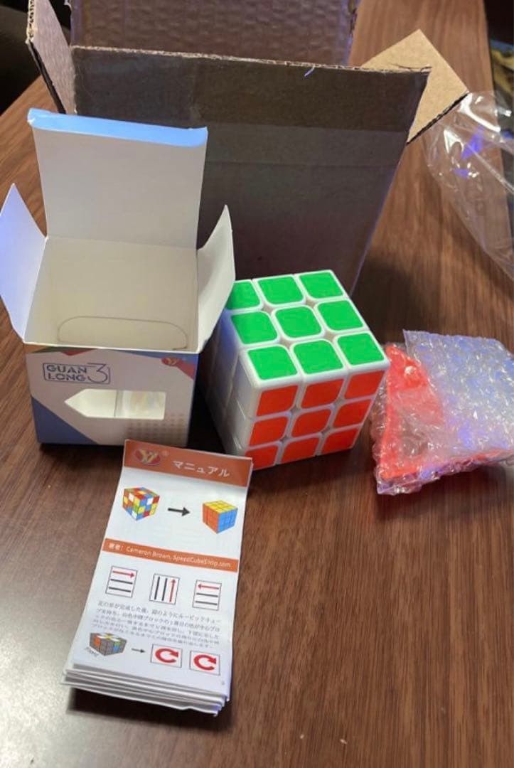 Magic Cube Legend 3×3 Anti-Slip Training Version New Unused