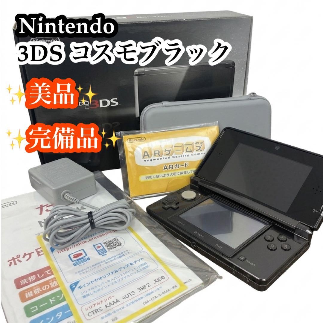 3DS/2DS/DS Nintendo 3Ds Cosmo Black Complete Items With Box And Instructio Japan