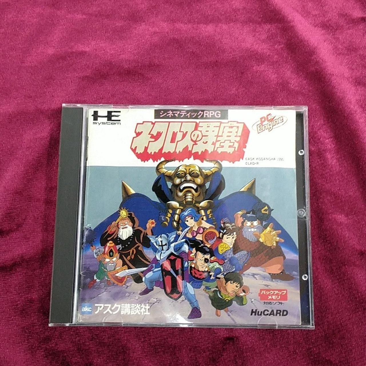 Ask Kodansha Fortress of Necros AK90001 Collectible Action Figure