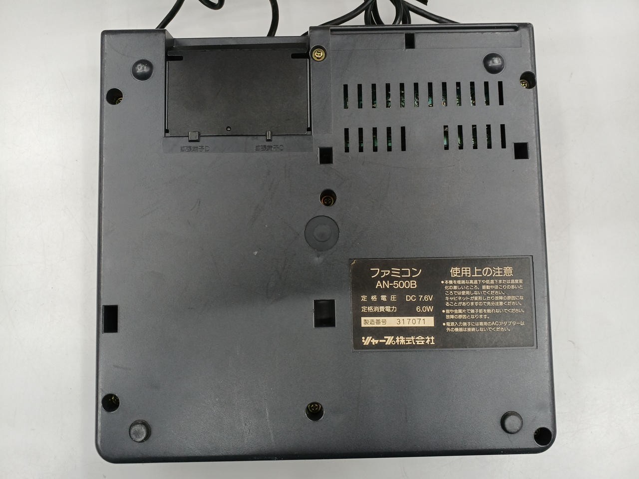 Twin Famicom Model AN 500B SHARP