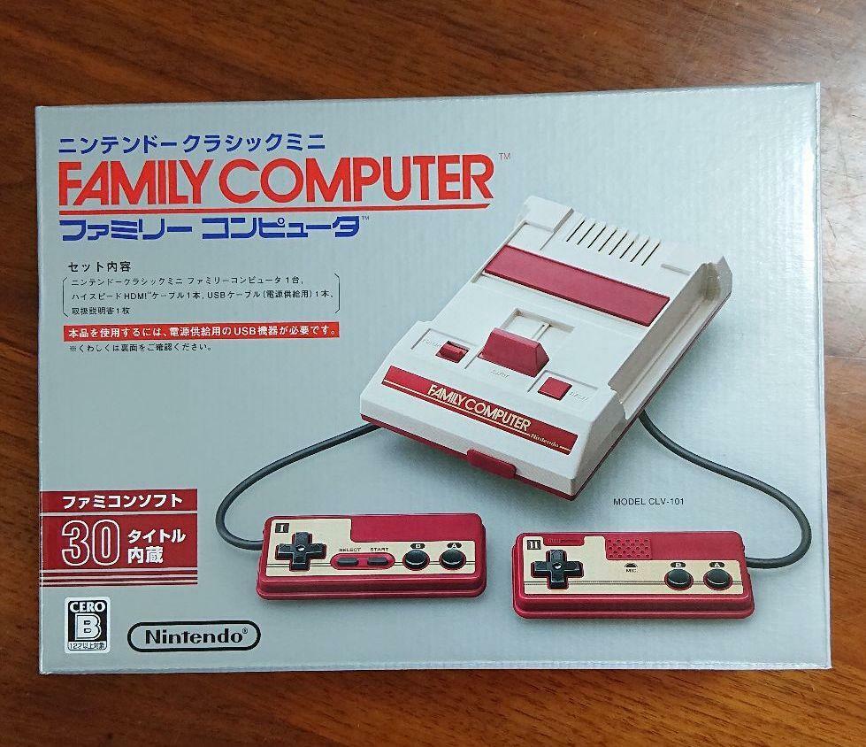 Nintendo Classic Mini Family Computer Game Console Japan USED Very Good