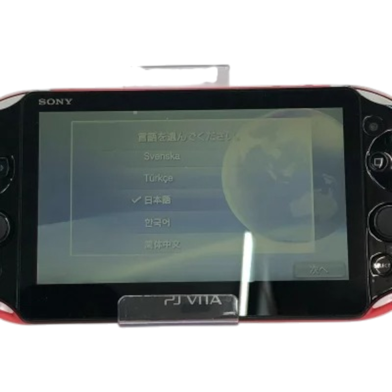 PS Vita PCH-2000 Sony Playstation Accessory complete Console Used w/BOX