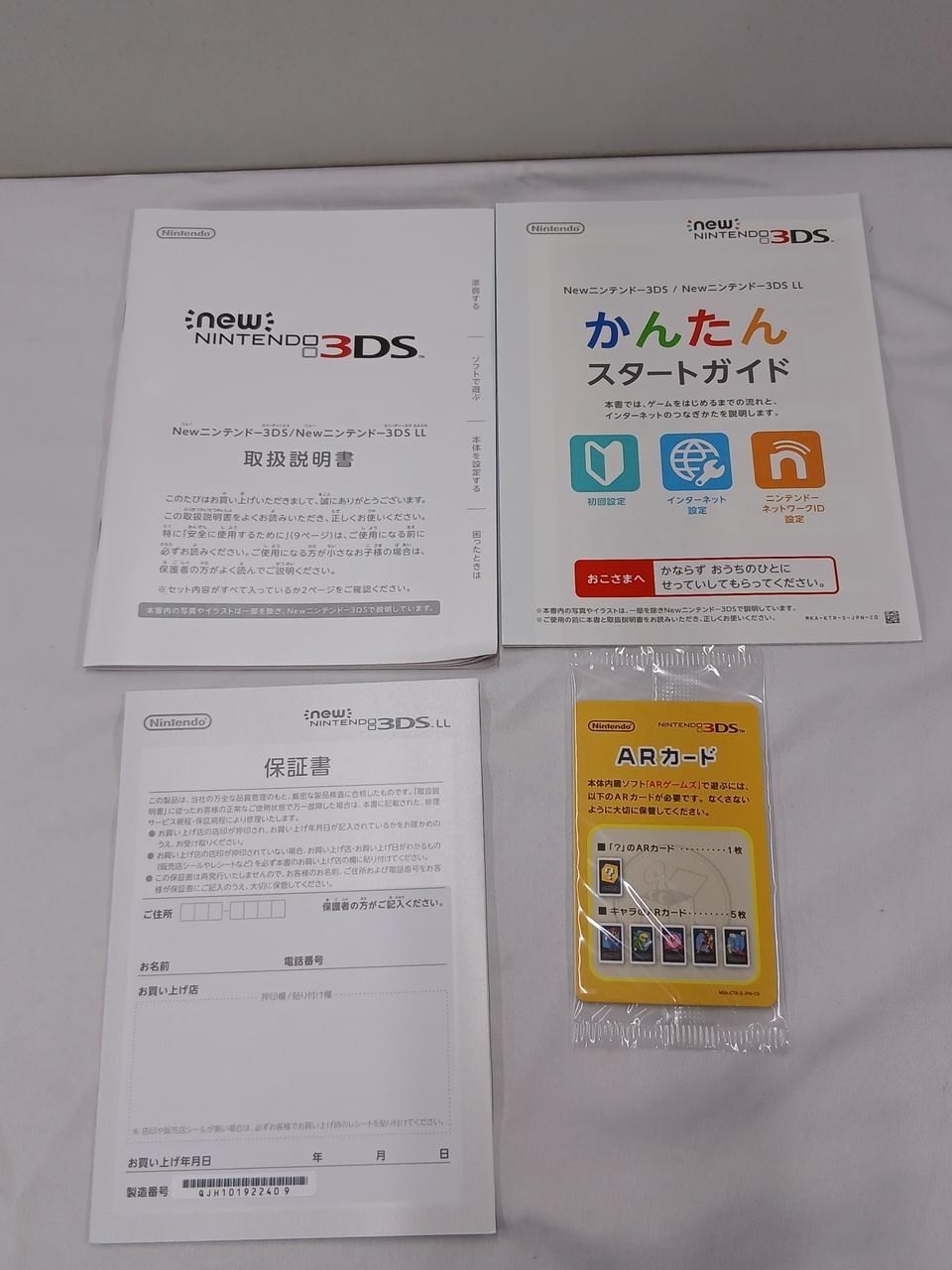 New Nintendo 3DS XL (LL) RED-001 with Box and Manual, Retro Game Console A3420