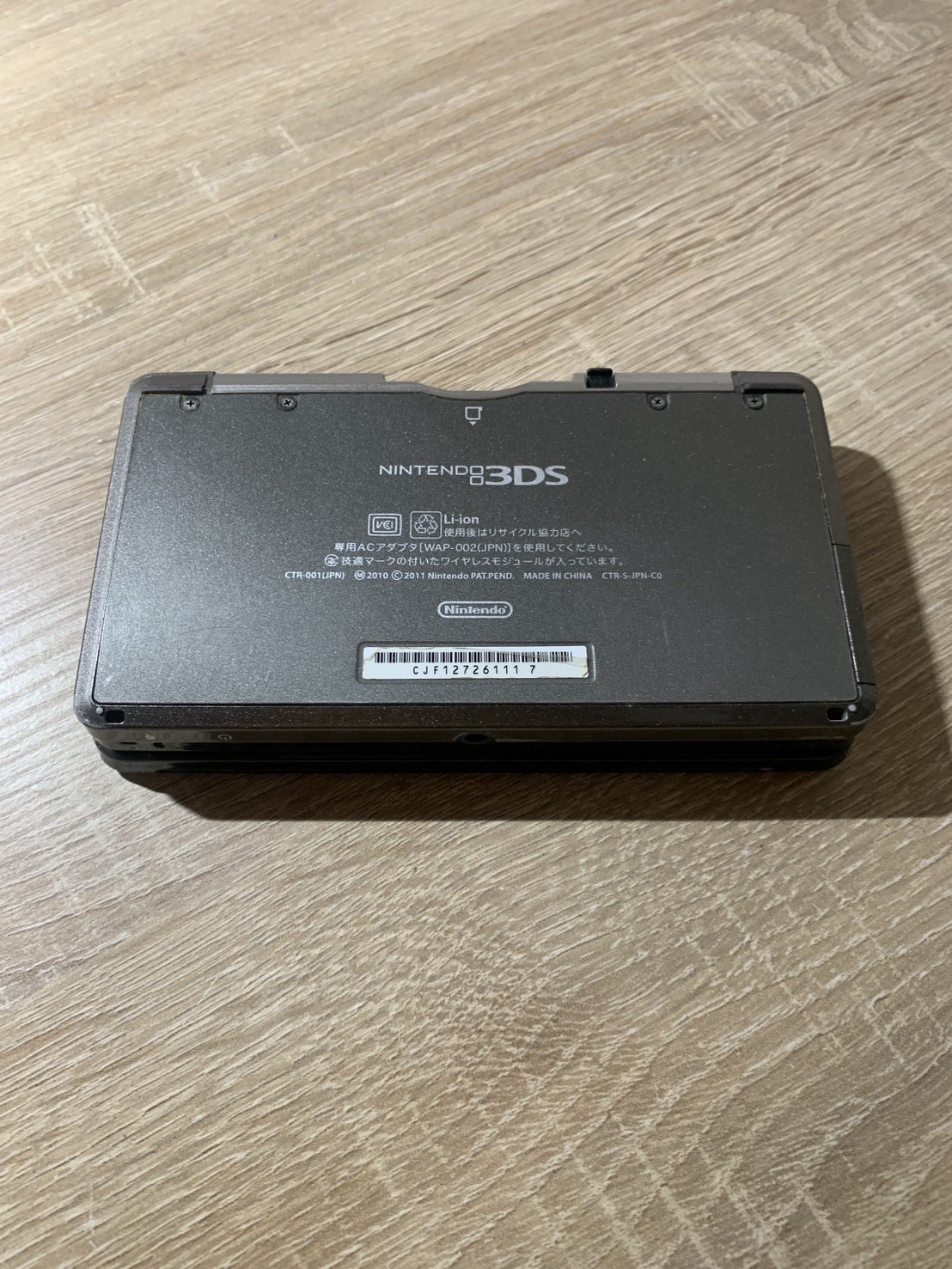 0712 Nintendo 3DS Cosmo Black Normal TESTED 290g